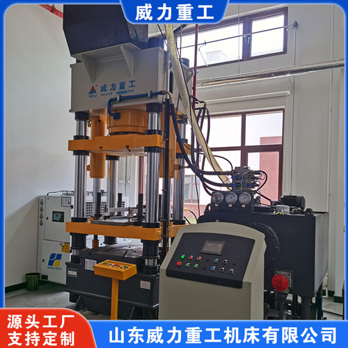 全自動粉末液壓機(jī)（金屬粉末壓塊機(jī)）